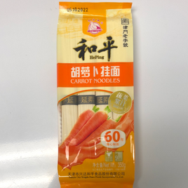 Nouilles aux carottes 和平 胡萝卜挂面 350g