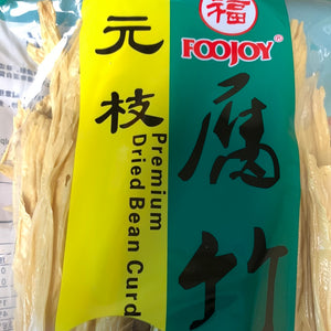 Peau de tofu séchée FOODJOY-元枝 腐竹