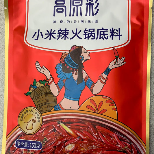 Base de fondue chinoise au piment fort 高原彩 小米辣火锅底料150g