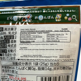 Bonbon Ramune DORAEMON 25g