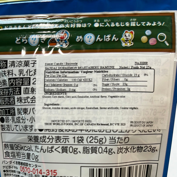 Bonbon Ramune DORAEMON 25g