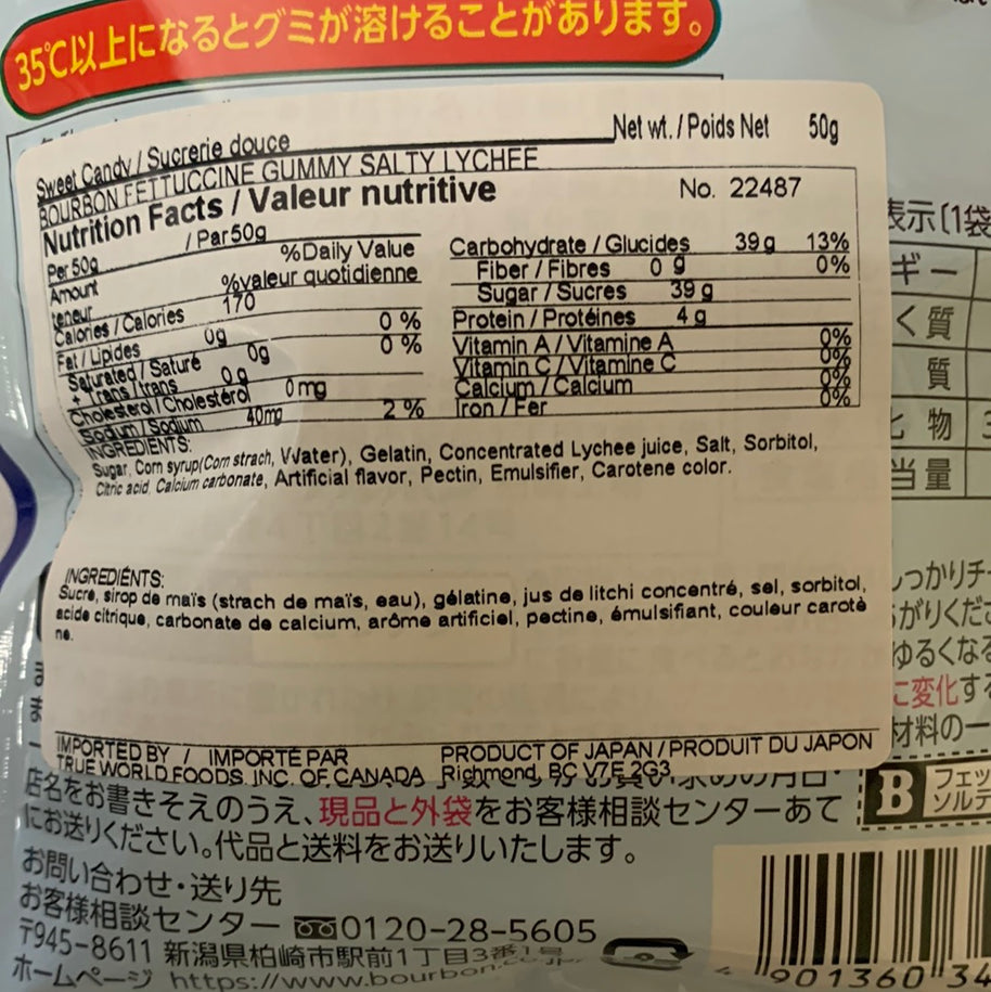 Bonbon stick mou Fettuccine (saveur litchi) BOURBON 50g