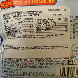 Bonbon stick mou Fettuccine (saveur litchi) BOURBON 50g