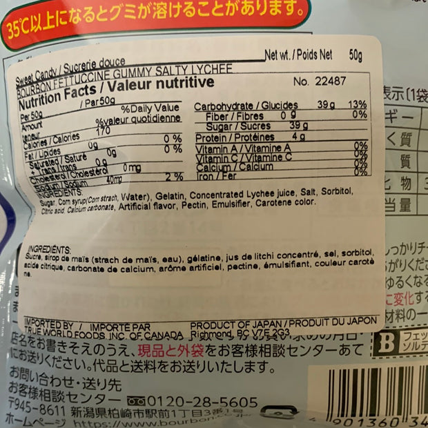 Bonbon stick mou Fettuccine (saveur litchi) BOURBON 50g