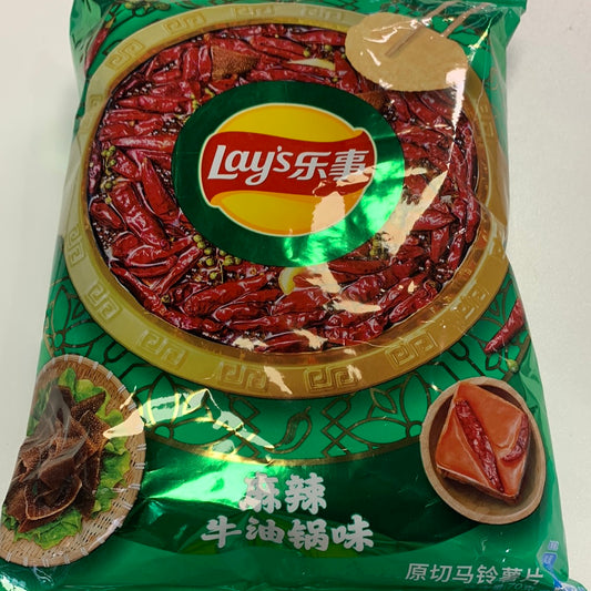 Chips Lay’s (saveur de fondue chinoise) 乐事 麻辣牛油锅味薯片70g