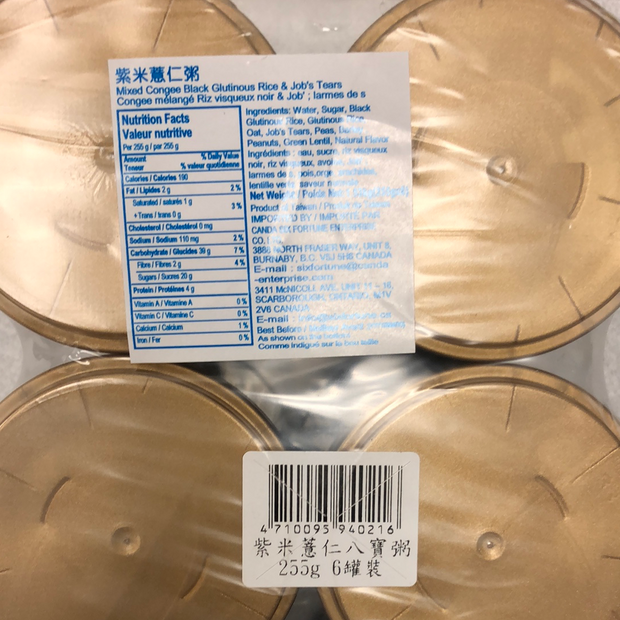 Bouillie mélangée avec riz noir 泰山 紫米薏仁粥 255gx6