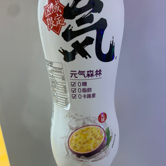 Boisson gazeuse(saveur fruit de passion) YQSL元气森林 百香果味气泡水