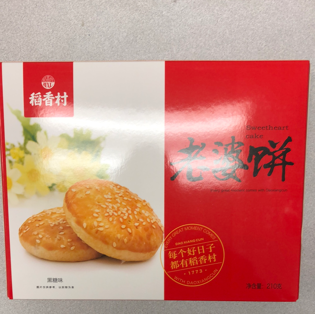 Gâteau de chérie （saveur cassonade）DXC 稻香村 黑糖味 老婆饼 210g