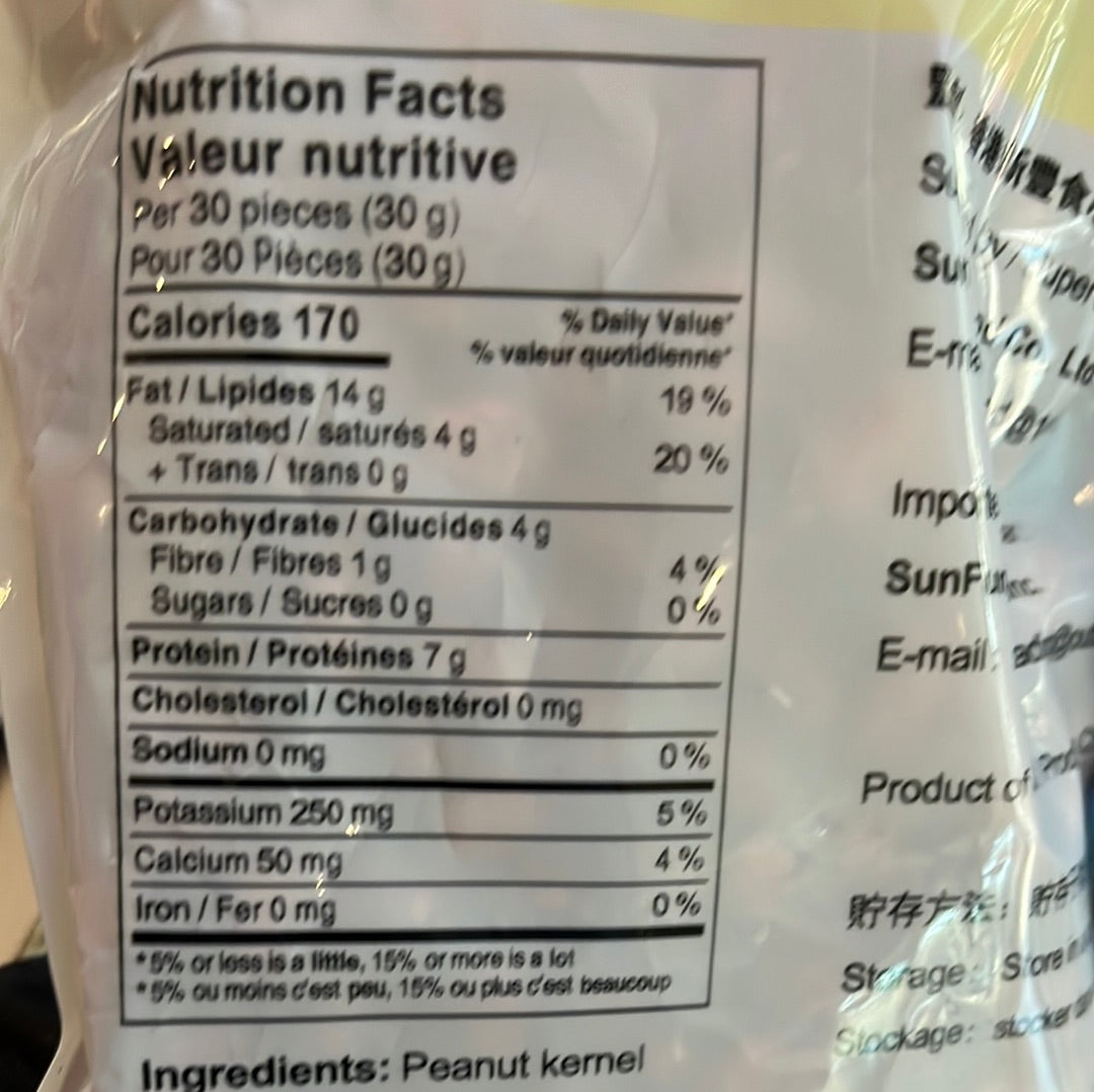 Arachide crue SF 红衣花生300g