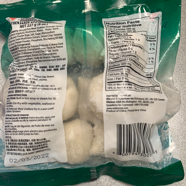 Boulettes au poisson avec farce aux champignons包心香菇丸 227g