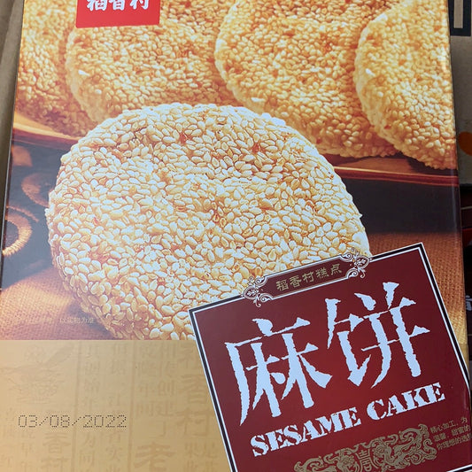 Gâteau de sésame au datte稻香村 松子枣泥 麻饼240g