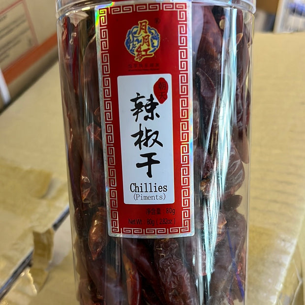 Piment séché 月月红 辣椒干 80g
