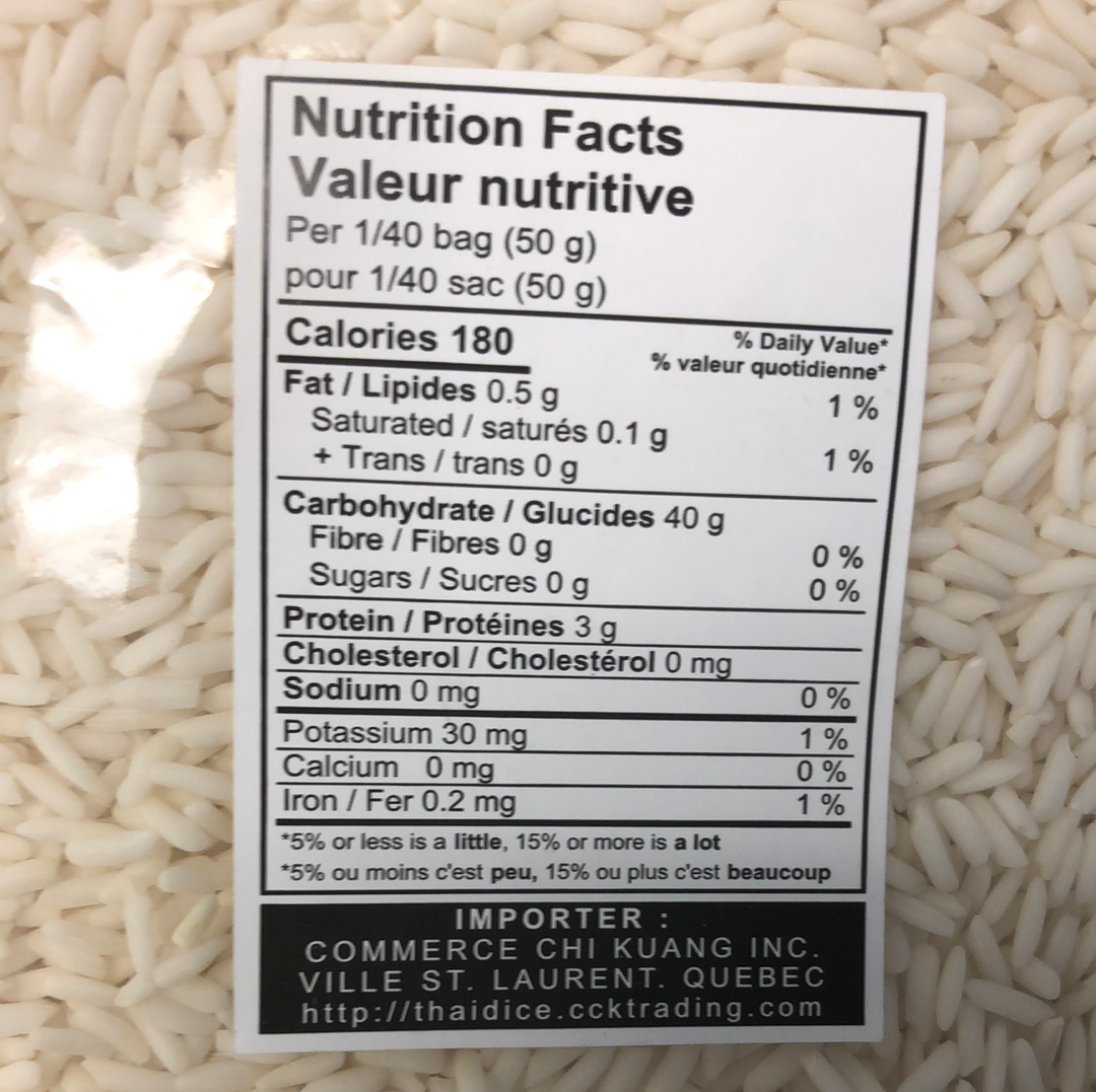 Riz gluant Thai 泰国精选白糯米 2kg