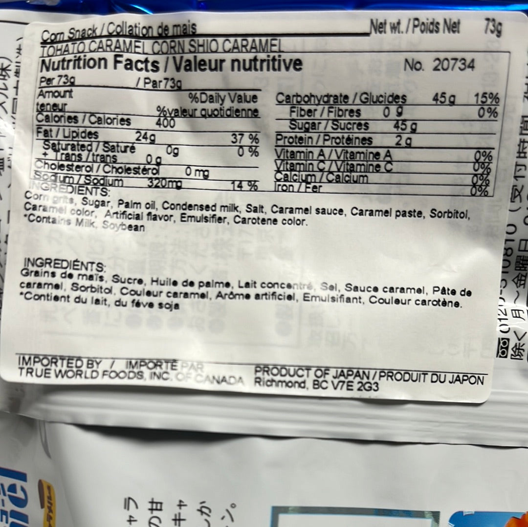Chips de maïs au caramel salé TOHATO 73g