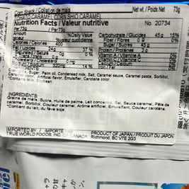 Chips de maïs au caramel salé TOHATO 73g