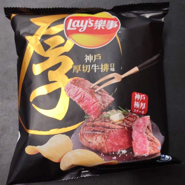 Chips Lay’s (saveur de steak Kobe) 乐事 神户厚切牛排口味 薯片