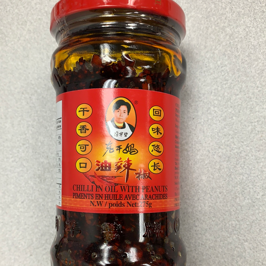 Huile de piment avec arachide LGM 老干妈 油辣椒275g