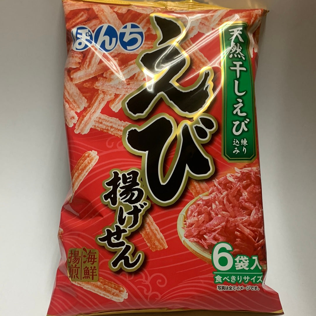 Craquelin de riz japonais aux fruits de mer 84g