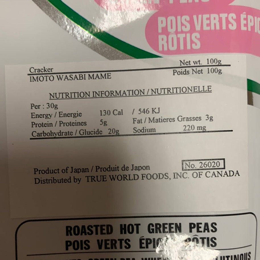 Petit pois au Wasabi japonais IMOTO 芥末青豆100g