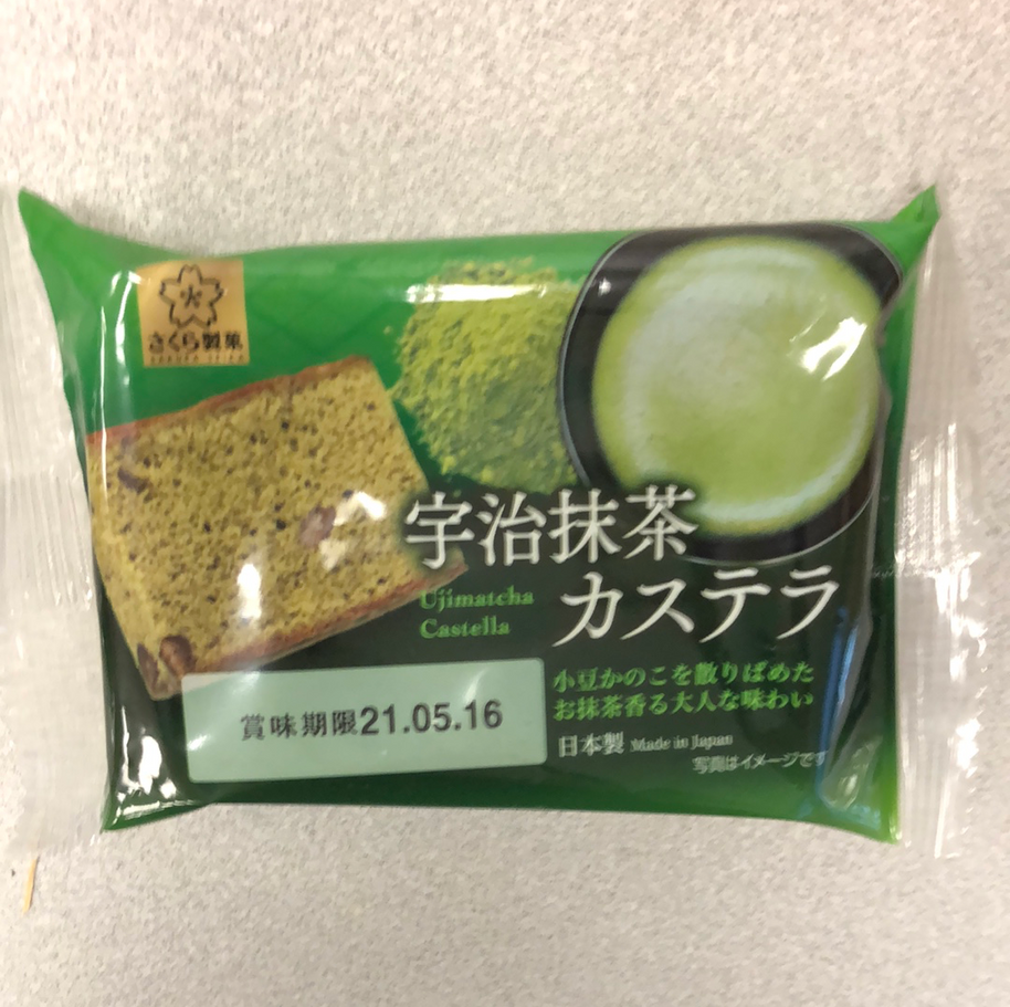 Gâteaux au matcha japonais 宇治 抹茶蛋糕