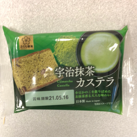 Gâteaux au matcha japonais 宇治 抹茶蛋糕