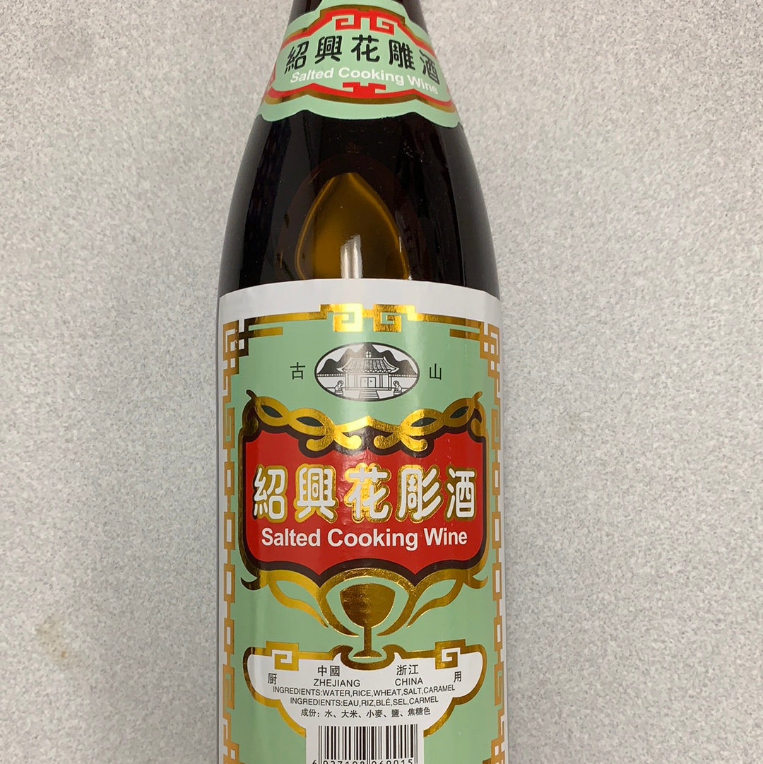 Vin de cuisine SHAOXING绍兴花雕酒 640mL