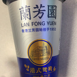 Thé au lait de Hongkong LFY-兰芳园 港式鸳鸯奶茶-280mL