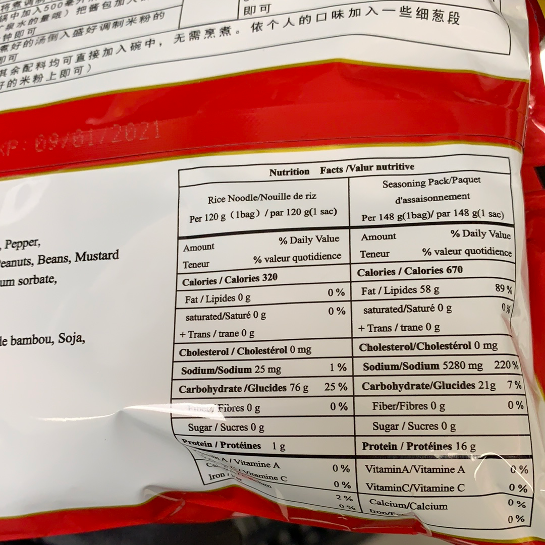 Vermicelle de riz 'Liuzhou' LQ 柳全 螺蛳粉 268g