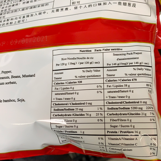 Vermicelle de riz 'Liuzhou' LQ 柳全 螺蛳粉 268g