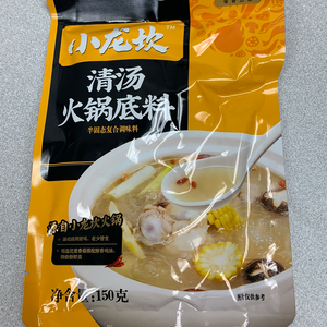 Base de fondue chinoise(saveur originale) XLK 小龙坎 清汤火锅底料 150g
