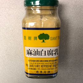 Tofu conservé JS 巨树牌麻油白腐乳  380g