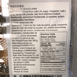 TN biscuits au lait 特浓 牛奶薄饼 300g