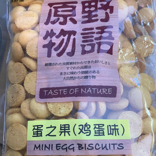 Biscuits aux œufs TASTE OF NATURE 原野物语 蛋之果