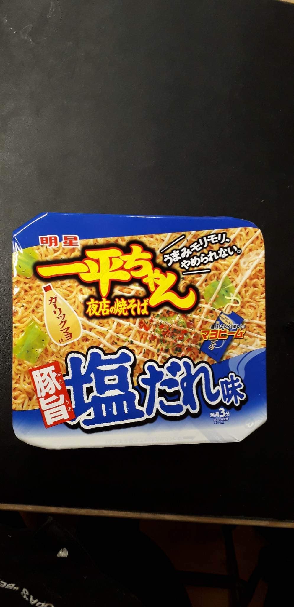 Nouille japonaise style Yakisoba au sel/poivre/ail MYOJO