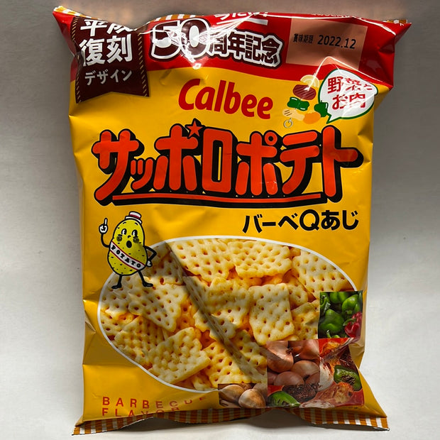 CALBEE chips (saveur viandes et légumes BBQ) 72g