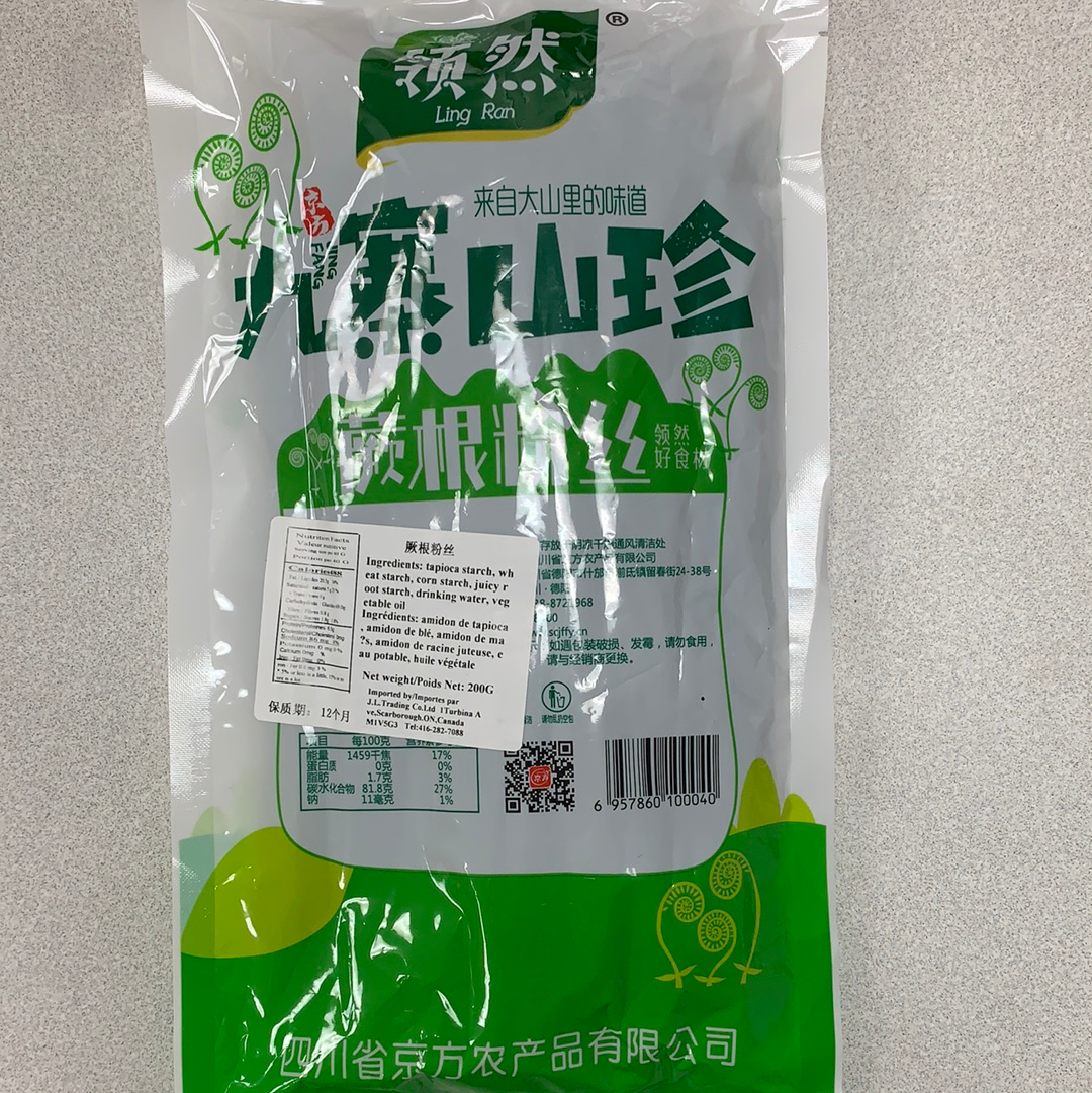 Vermicelle de racine de fougère蕨根粉丝200g