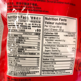 Farine pour ravioli de crevette 虾饺粉 454g