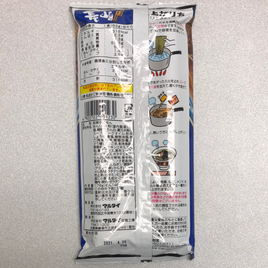 Ramen japonais日本拉面-长崎