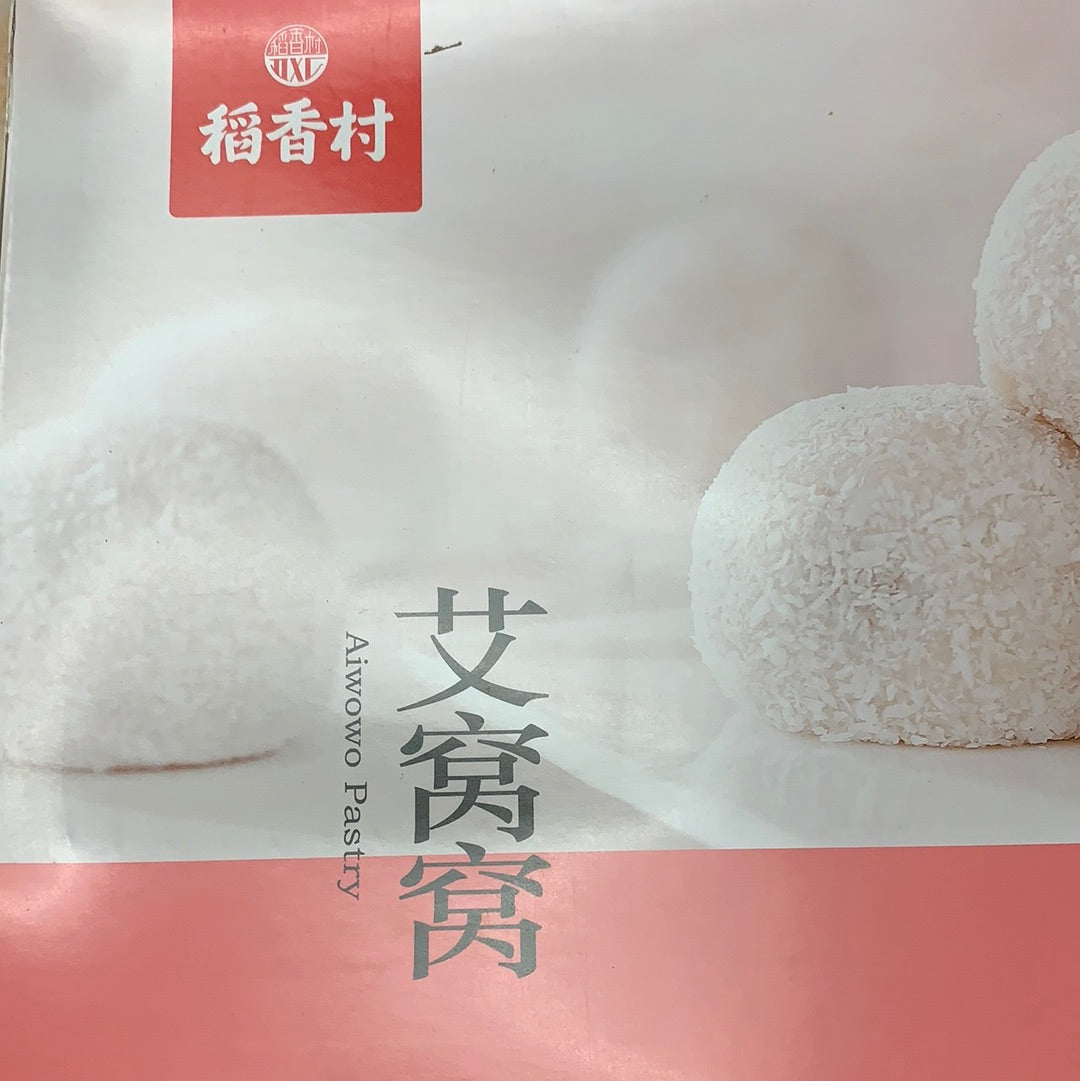 Boulettes de riz gluant(haricot rouge) DXC 稻香村 红豆沙 艾窝窝360g