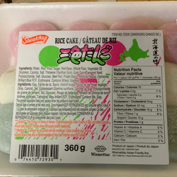 Liquidation-Gâteaux de riz Dango surgelés SHIRAKIKU