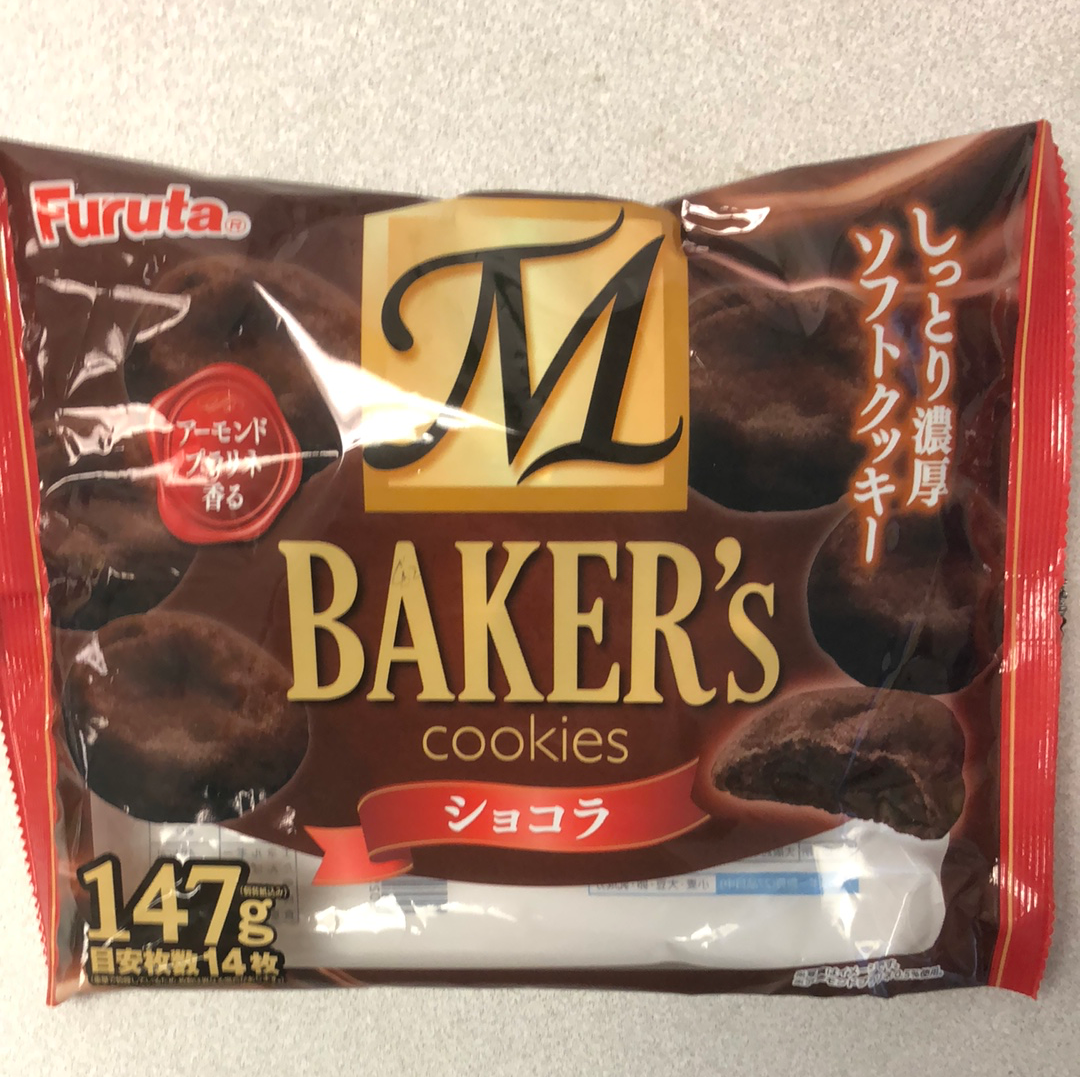 Baker’s cookies chocolat 147g