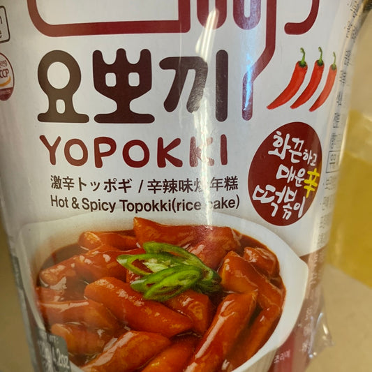 Promo-Gâteau de riz avec sauce épicée YOPOKKI 辛辣味炒年糕120g