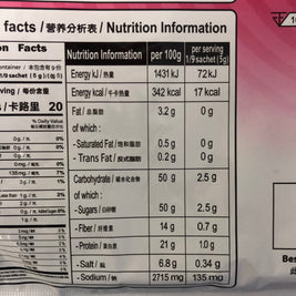 Algue grillée Spicy TRIPLE-M 泰国烤海苔 香辣味 5g x9