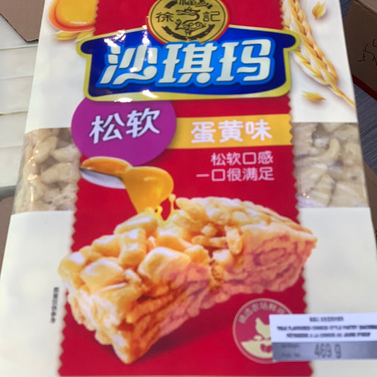 Gâteaux mous aux œufs 徐福记 蛋黄味 沙琪玛 469g