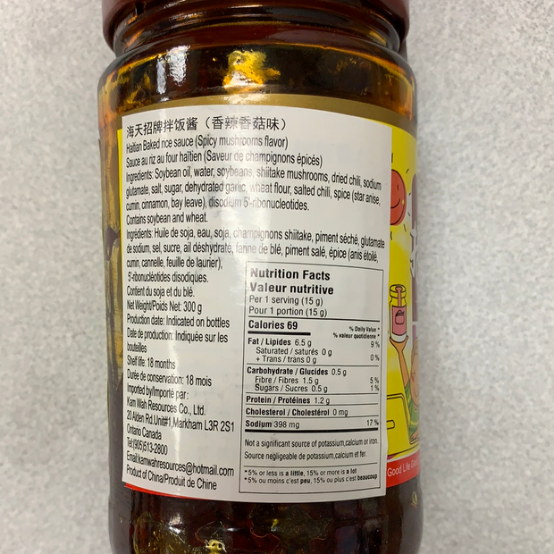 Sauce au riz de champignons épicés 海天香辣香菇拌饭酱 300g