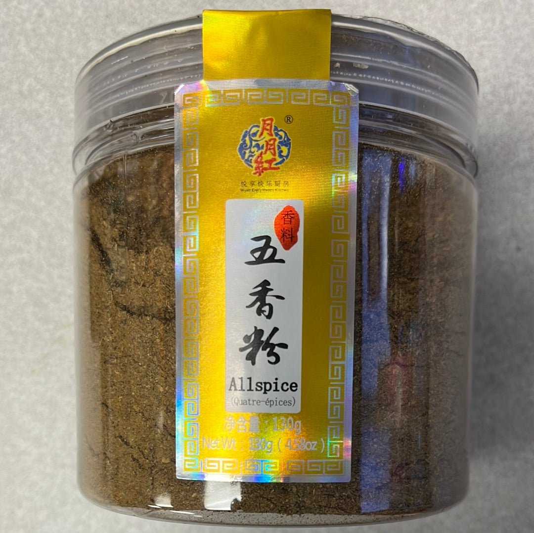 Poudre de 5 épices 五香粉 130g