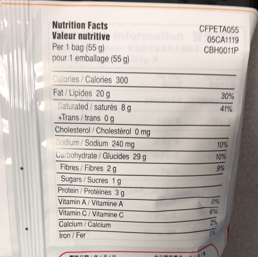 Chips HOT & SPICY Calbee 55g