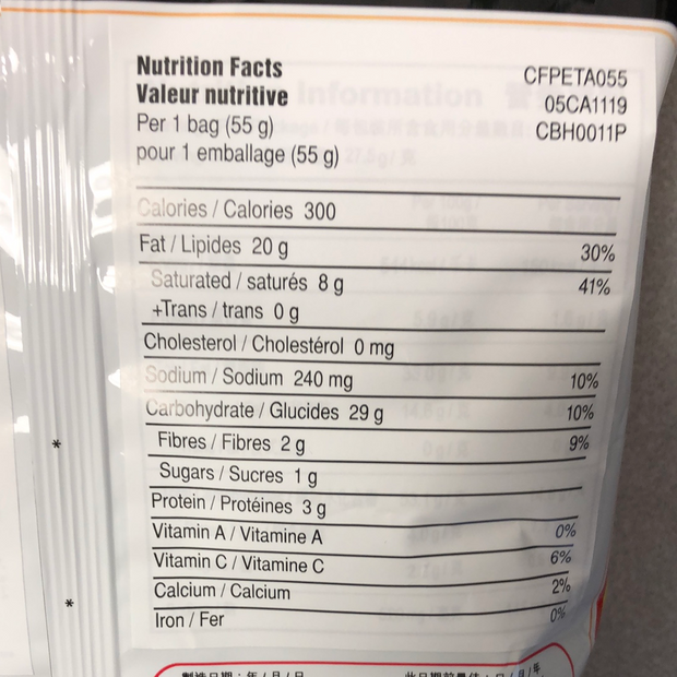 Chips HOT & SPICY Calbee 55g