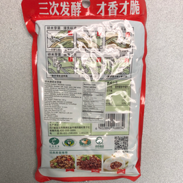 Moutarde marinée 碎米芽菜