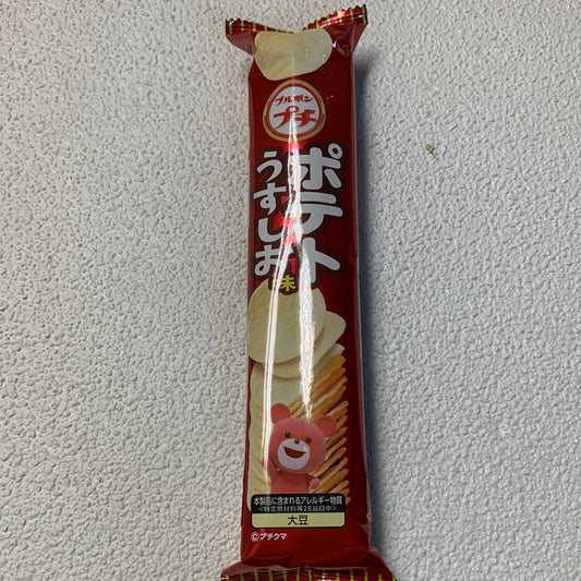 Liquidation-Chips au sel BOURBON 淡盐薯片45g